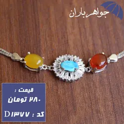 دستبند نقره چندجواهر اصل زنانه کد D_1377