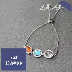 دستبند نقره چند جواهر اصل زنانه کد D_1372