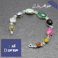 دستبند نقره چند جواهر ام البنین دست ساز کد D_1493
