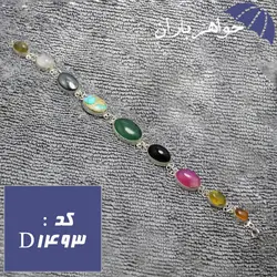 دستبند نقره چند جواهر ام البنین دست ساز کد D_1493