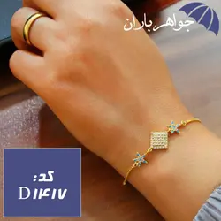دستبند نقره زنانه طرح ستاره نگین دار کد D_1417