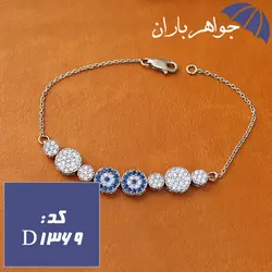 دستبند نقره زنانه طرح دایره کد D_1369