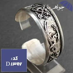 دستبند نقره مردانه طرح علی و شمشیر ذوالفقار کد D_1396