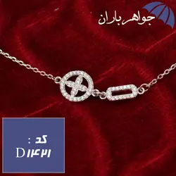 دستبند نقره زنانه مجلسی کد D_1421