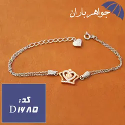 دستبند نقره زنانه مدل تاج کد D_1685