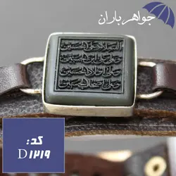 دستبند یشم حکاکی سلام زیارت عاشورا کد D_1219