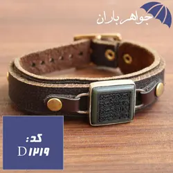 دستبند یشم حکاکی سلام زیارت عاشورا کد D_1219