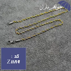 زنجیر استیل دو رنگ طنابی 45 سانت کد Z_1189