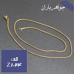 زنجیر استیل طلایی 45 سانتی طرح ابریشمی کد Z_1024