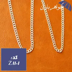 زنجیر نقره 925 عیار 50 سانت مدل کورب (کارتیر) کد Z_1101