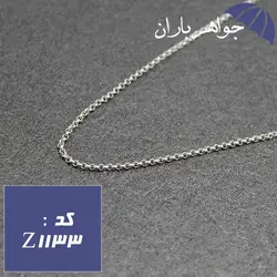 زنجیر نقره ترک 45 سانت حلقه ای کد Z_1133