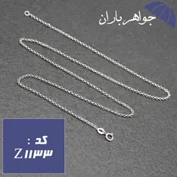 زنجیر نقره ترک 45 سانت حلقه ای کد Z_1133