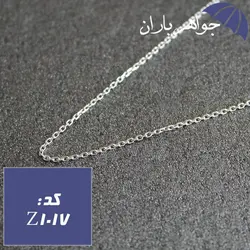 زنجیر نقره ترک 50 سانتی کد Z_1017