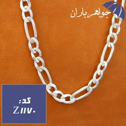 زنجیر نقره ترک 55 سانت مدل فیگارو درشت کد Z_1170