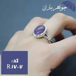 ست انگشتر عقیق یمنی کبود الماس تراش کد R_1707