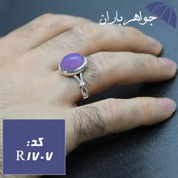 ست انگشتر عقیق یمنی کبود الماس تراش کد R_1707