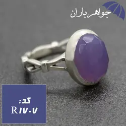 ست انگشتر عقیق یمنی کبود الماس تراش کد R_1707