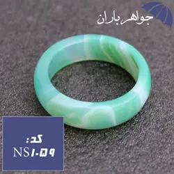 ست دستبند و گردنبند و حلقه عقیق با آویز عین علی کد NS_1059