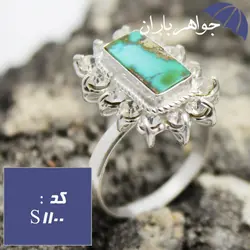 سرویس فیروزه نیشابوری اصل زنانه دور جواهری دست ساز کد S_1100