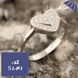 سرویس نقره تایلندی مدل قلب کد S_1041