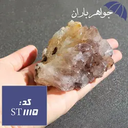 سنگ آمتیست راف دکوری کد ST_1115