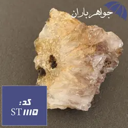 سنگ آمتیست راف دکوری کد ST_1115