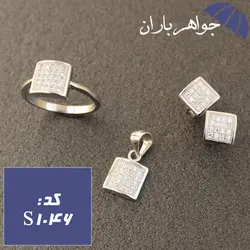 سرویس نقره تایلندی مدل مربع کد S_1046