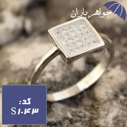 سرویس نقره تایلندی طرح مربعی کد S_1043