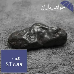 سنگ حدید راف طبیعی کد ST_1089