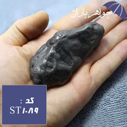 سنگ حدید راف طبیعی کد ST_1089