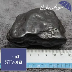 سنگ حدید راف معدنی کد ST_1085
