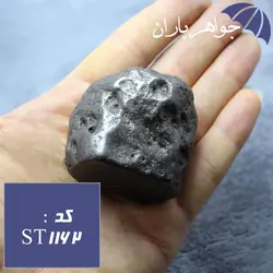 سنگ حدید راف معدنی کد ST_1162
