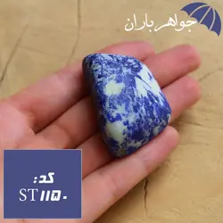 سنگ راف لاجورد افغانی کد ST_1150