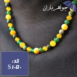 سینه ریز عقیق رنگی اسپرت خوشرنگ کد S_1050