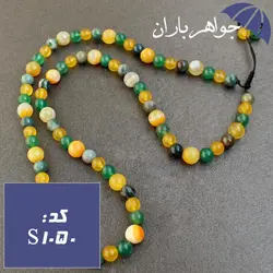 سینه ریز عقیق رنگی اسپرت خوشرنگ کد S_1050