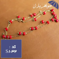 سینه ریز مرجان قرمز اصل زنانه کد S_1032