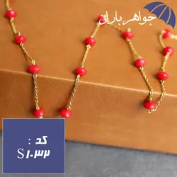 سینه ریز مرجان قرمز اصل زنانه کد S_1032