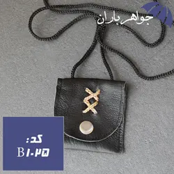 کیف گردنی چرم مناسب جاسازی دعا کد B_1025