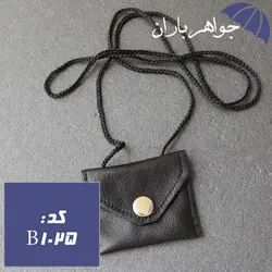 کیف گردنی چرم مناسب جاسازی دعا کد B_1025