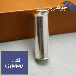 گردنبند جاحرزی نقره استوانه ای کد G_1337