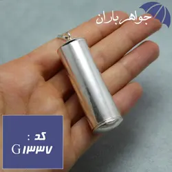 گردنبند جاحرزی نقره استوانه ای کد G_1337