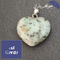 گردنبند جاسپر تراش قلب کد G_1651
