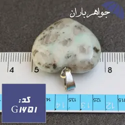 گردنبند جاسپر تراش قلب کد G_1651