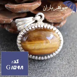 گردنبند چشم ببر دور چنگی کد G_1598