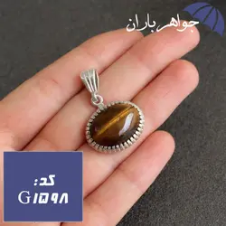 گردنبند چشم ببر دور چنگی کد G_1598