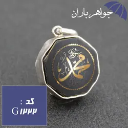 گردنبند حدید حکاکی محمد رسول الله با زنجیر کد G_1222