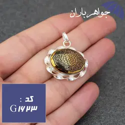 گردنبند حدید طلایی حکاکی الله اکبر کد G_1623