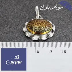 گردنبند حدید طلایی حکاکی الله اکبر کد G_1623