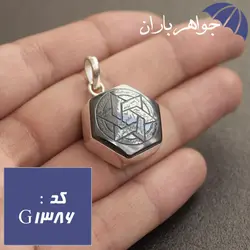 گردنبند حدید صینی حکاکی دستی ستاره سلیمان و داوود کد G_1386