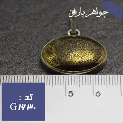 گردنبند حدید طلایی با حکاکی ده دعا کد G_1630